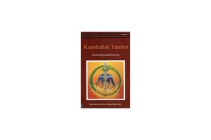 Kundalini Tantra - Satyananada Saraswati
