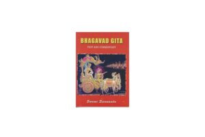 Bhagavad Gita 
